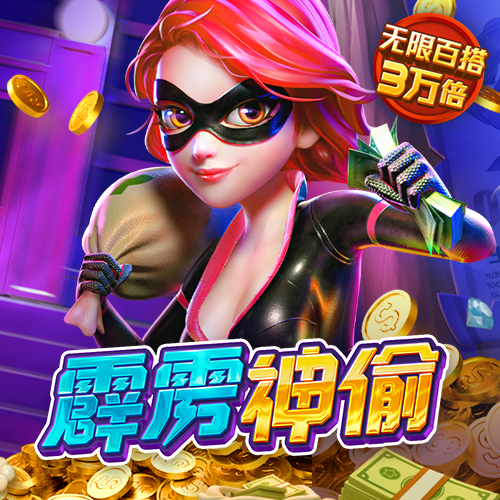 雷竞技raybet最新版